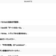 Image for article titled 2年目のQuartz Japan、さらなる進化
